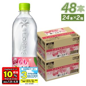 ●5/15はエントリーでP20％&クーポン配布● 水  ペットボトル いろはす 箱買い  い・ろ・は・す もも 540mlPET×48本 ペットボトル 送料無料｜hokkkaido