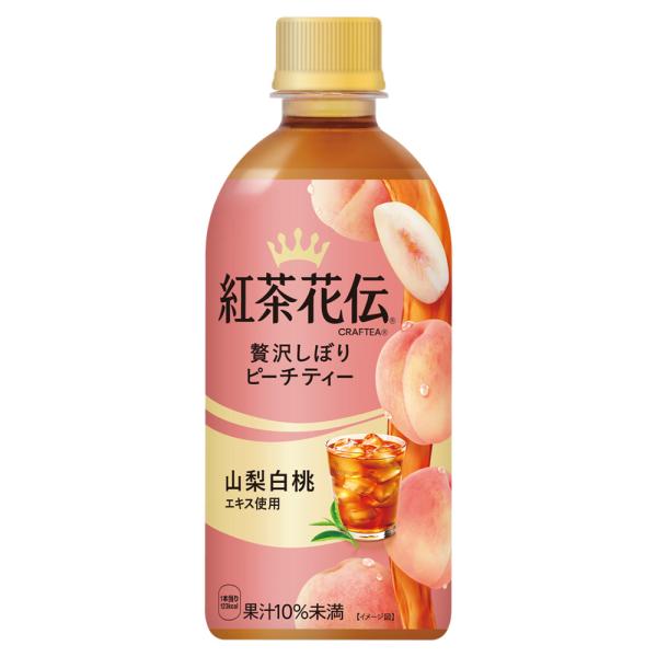 ●11/25-30は条件達成で最大P41％● お茶  紅茶 ペットボトル ピーチ 桃 紅茶花伝 クラ...