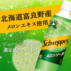 コカコーラ よりどり 90本(30本×3ケース...の詳細画像4