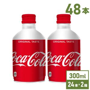 コカコーラ コーラ 缶 コカコーラ 300ml ボトル缶 24本入 2箱 48本