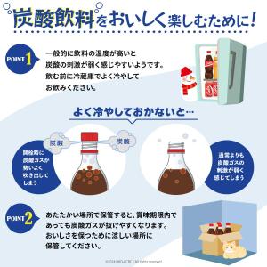 ●+10%対象●コカコーラ コカ・コーラ ゼロ...の詳細画像1