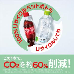 ●+10%対象●コーラ ゼロ コカコーラ ゼロ...の詳細画像3