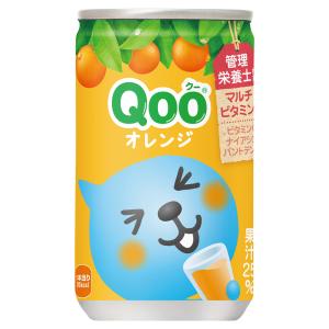 ソフトドリンク ジュース 果汁 みかん ミニッツメイド Qoo クー オレンジ 160g缶×30本｜hokkkaido