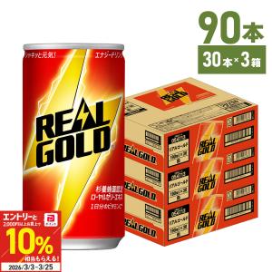 リアルゴールド コカ・コーラ 190ml 缶 30本入 炭酸飲料 エナジー