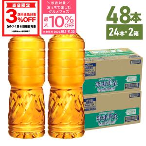 ●11/2は条件達成で最大P26％+クーポン配布● お茶 ペットボトル  爽健美茶 ラベルレス 600mlPET 24本入 2箱 48本 ノンカフェイン 送料無料｜北海道サービスショップ