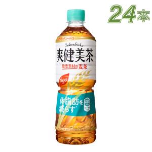 ●エントリーでP11％付与● お茶 麦茶 ペットボトル 機能性表示食品 体脂肪 爽健美茶 健康素材の麦茶 600mlPET×24本 送料無料｜hokkkaido