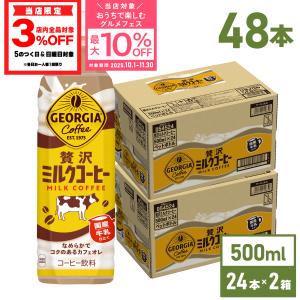 コーヒー2箱　抹茶1箱　ミルクティー1箱　シェーカー無し コーヒー2箱、ミルクティー1箱、抹茶1箱シェーカー無し