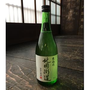 北国街道　本醸造　720ml
