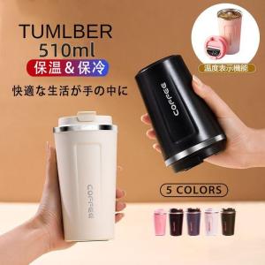 コーヒーカップ 保温カップ LED温度表示 マグカップ