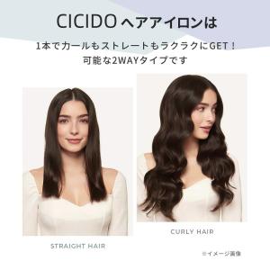 ヘアアイロン ストレート カール両用アイロン ...の詳細画像2