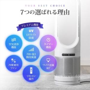 セラミックヒーター 省エネ 冷暖兼用 速暖 自...の詳細画像2