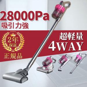 掃除機 コードレス 充電式 小型 軽量 3WAY コンパクト スティッククリーナー スティック型 ハンディ掃除機 サイクロン式 一人暮らし ハンディクリーナー