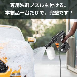 高圧洗浄機 コードレス 充電式 6in1ノズル...の詳細画像2