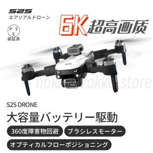 ドローン カメラ付き 6K 4K 二重カメラ 子...の商品画像