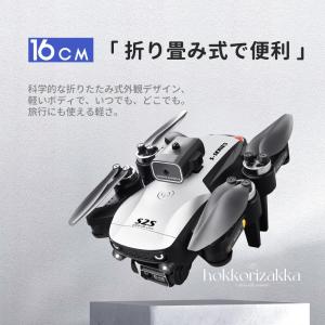 ドローン カメラ付き 6K 4K 二重カメラ ...の詳細画像4