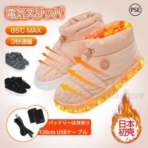 足温器 フットウォーマー 電気足温器 左右分離式...の商品画像