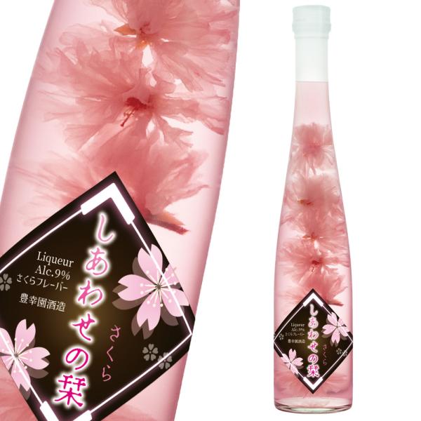しあわせの栞 さくら　桜の花が華やかに舞うハートフルなお酒  さくら 白ワインベース ギフト プレゼ...