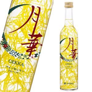 夜空を彩る爽やかフルーティーリキュール 月華 497ml 9度 パイン＆レモンリキュール 白ワインベース エディブルフラワー