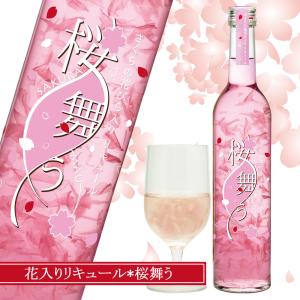 フラワー リキュール 桜舞う 498ml 9度 白桃フレーバー＊白ワインベース お酒 おしゃれ エディブルフラワー インテリアリキュール 豊幸園