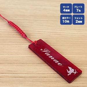 名入れストラップ/クリアカラー/アクリル｜hokota