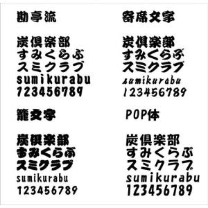 木札3個セット 名入れ 携帯 ストラップ 和柄の詳細画像3