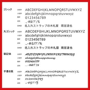 名入れ ストラップ クリア クローバー型の詳細画像3