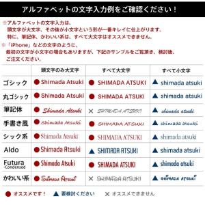 名入れ ストラップ クリア クローバー型の詳細画像5
