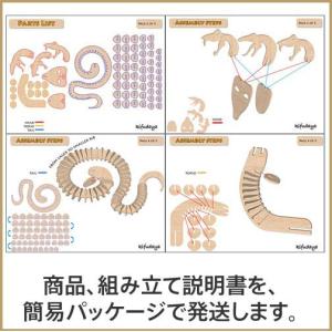 【コブラ】大型 ダンボール模型／お子様から大人まで大人気/プレゼントにもオススメ｜hokota｜02