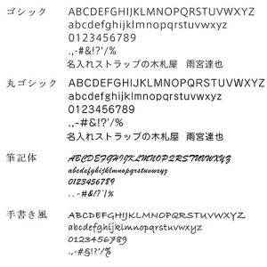 【ハト・Pigeon】木札/名札/名入れ ストラップ｜hokota｜05