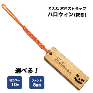 明和電機 魚コード ストラップ ブルー(取寄商品) : GOLDENDROP - 通販