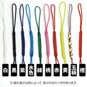 木札 千社札 名入れ ストラップ 臨機応変の詳細画像2