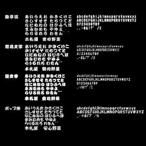 木札 千社札 名入れ 携帯 ストラップ 開運招福の詳細画像5