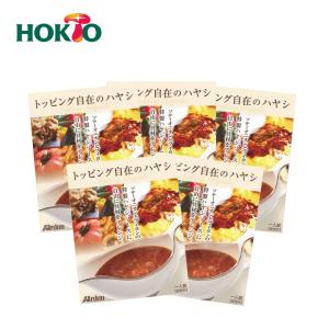 5個まとめ買い トッピング自在の ハヤシ ギフト レトルト