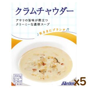 5個まとめ買い クラムチャウダー レトルト スープ 父の日 ギフト 食品｜きのこはホクト菌活ショップ