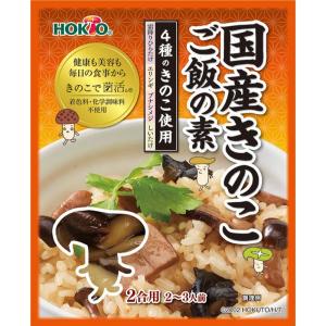ホクト 国産 きのこご飯の素 (2合用 2-3人前 150g) 炊き込みご飯