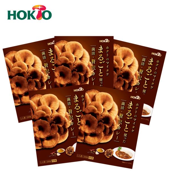 5個まとめ買い ホクトのマイタケまるごと使った菌活贅沢カレー お歳暮 レトルト カレー