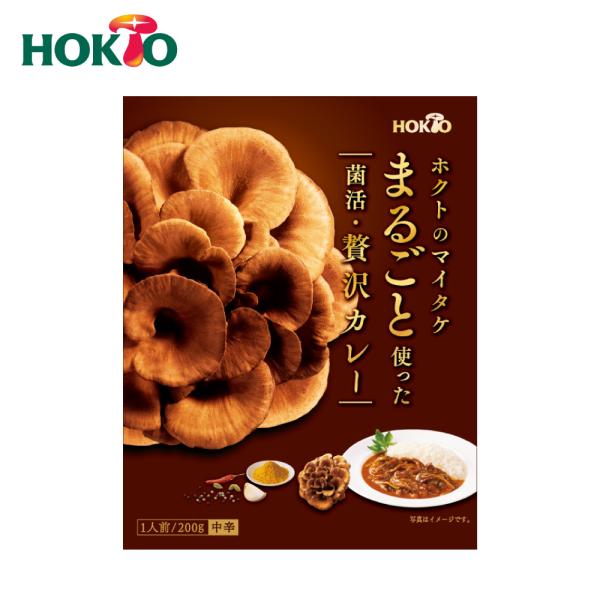 ホクトのマイタケまるごと使った菌活 贅沢カレー きのこ カレー レトルト食品