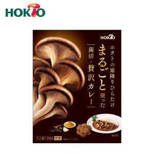 ホクトの霜降りひらたけ まるごと使った菌活 贅沢カレー きのこ カレー 父の日 レトルト食品