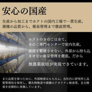 【訳あり】国産 干し椎茸 500g【送料無料】...の詳細画像2