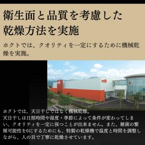【訳あり】国産 干し椎茸 500g【送料無料】...の詳細画像3