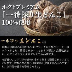 【訳あり】国産 干し椎茸 500g【送料無料】...の詳細画像4