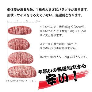 【訳あり価格】 牛肉 2kg サーロインステー...の詳細画像3