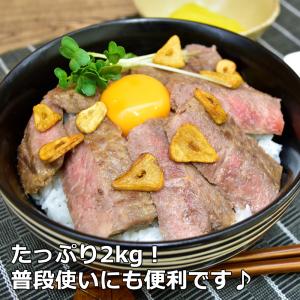 【訳あり価格】 牛肉 2kg サーロインステー...の詳細画像5