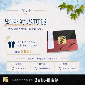 ハンバーグ 冷凍 お取り寄せグルメ ありがとう...の詳細画像1