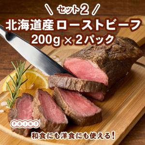 福袋 ヤフー限定総重量1.5kg ローストビー...の詳細画像4