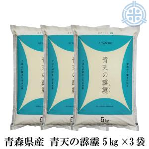 青天の霹靂 玄米 30kg 令和7年産 青森県産 一等米 爆買 : ほくべい