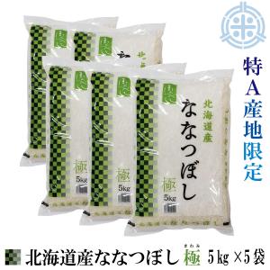 新米】青天の霹靂 玄米 30kg 令和7年産 青森県産 一等米 : ほくべい