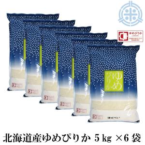 青天の霹靂 玄米 30kg 令和7年産 青森県産 一等米 爆買 : ほくべい