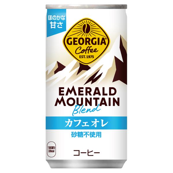 コカコーラ ジョージア エメラルドマウンテンブレンド カフェオレ (砂糖不使用) 185g缶×30本...