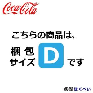 コカ・コーラ いろはす い・ろ・は・す 北海道...の詳細画像5